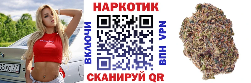 Купить наркотики Приморск АМФЕТАМИН  COCAIN  Alpha-PVP  МЕФ  Канабис 