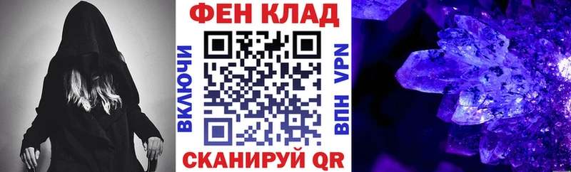 АМФЕТАМИН Premium Приморск