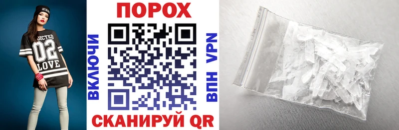 hydra как зайти  Приморск  Amphetamine Розовый 