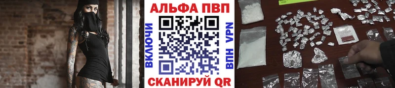 A-PVP СК КРИС  Приморск 