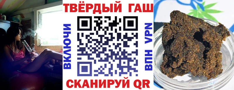 купить  цена  Приморск  ГАШИШ Изолятор 