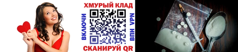 Героин афганец  Приморск 
