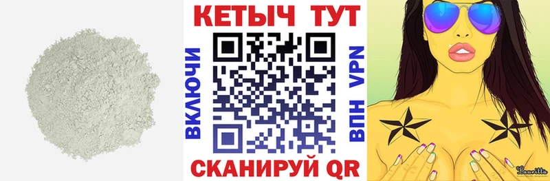 Кетамин ketamine Приморск
