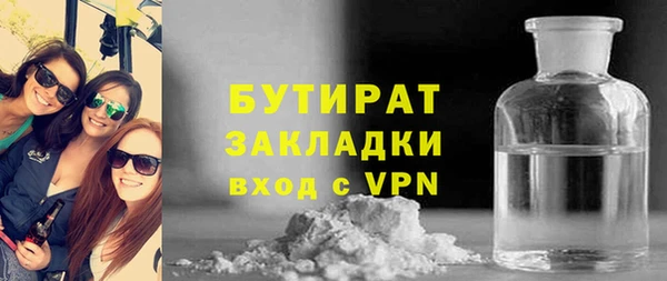 не бодяженный Алексин