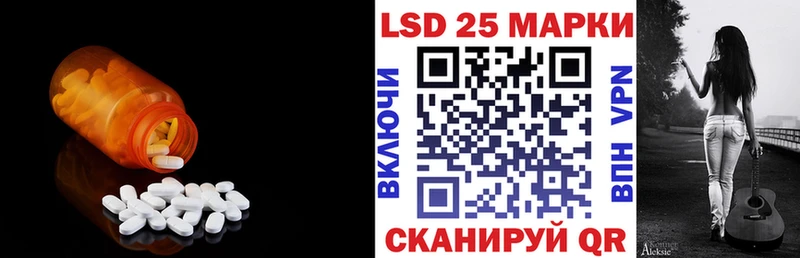 ЛСД экстази ecstasy  Приморск 