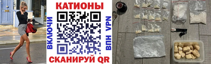 купить закладку  Приморск  Меф мяу мяу 
