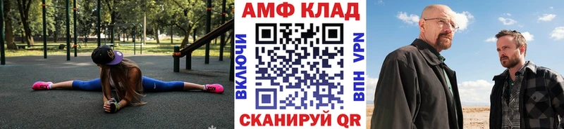 Метамфетамин Methamphetamine  Приморск 